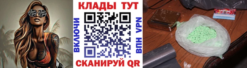 Купить Бошки Шишки  Галлюциногенные грибы  Cocaine  ГАШИШ  МЕФ  Тверь