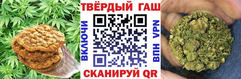 Купить где  Тверь  Еда ТГК конопля 