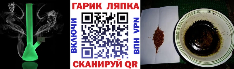 ГАШ ice o lator  Купить закладки  Тверь 