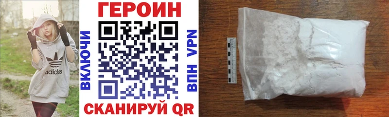 ГЕРОИН афганец  Купить  Тверь 