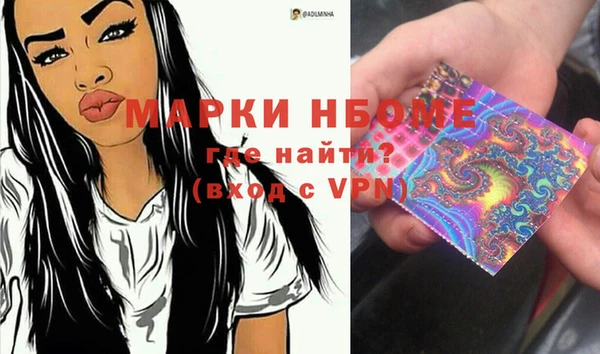 кокс Протвино