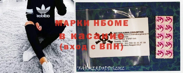 кокс Протвино