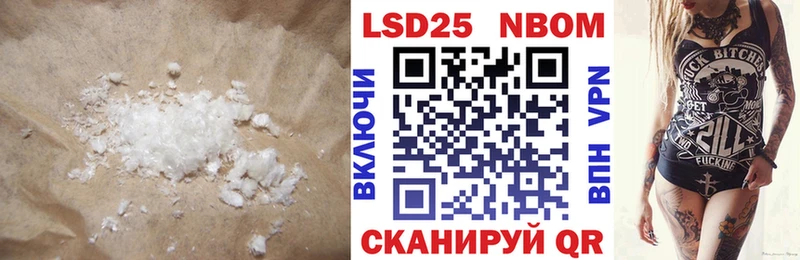 Купить  Тверь  LSD-25 экстази кислота 