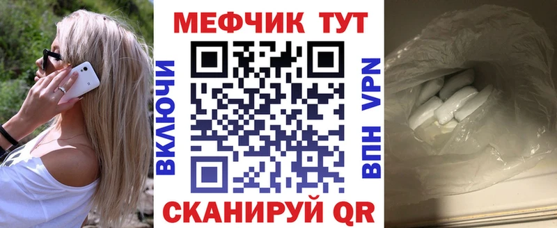 Купить  Тверь  МЕФ кристаллы 