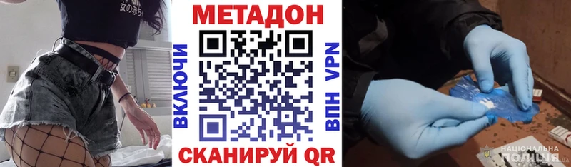 Метадон мёд  Купить где  Тверь