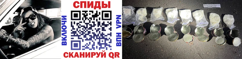 МЕТАМФЕТАМИН мет  Купить закладки  Тверь 