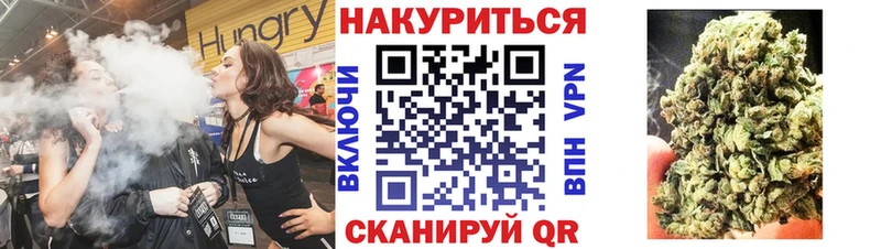 Купить где  Тверь  Канабис Amnesia 